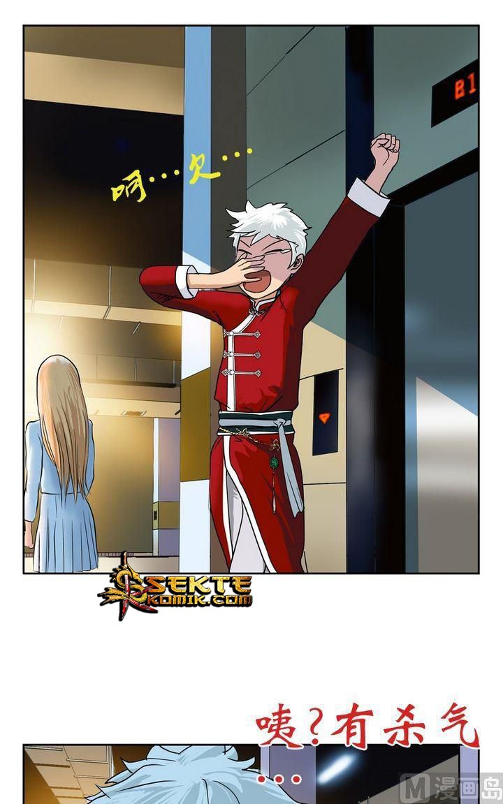Doctor in The House chapter 18